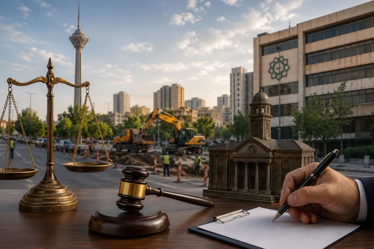 مطالبه خسارت از شهرداری بابت طرح